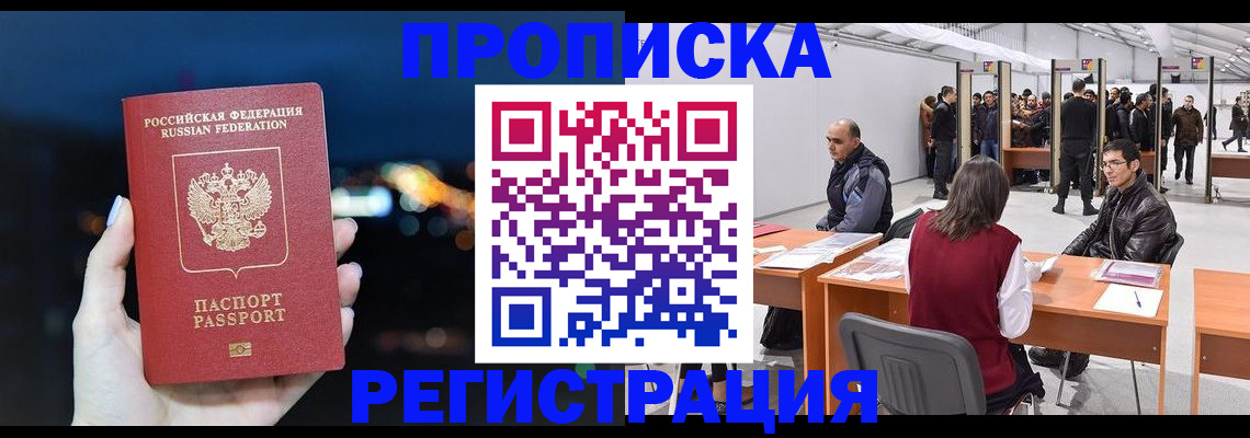 пропишу в квартире в Ардоне